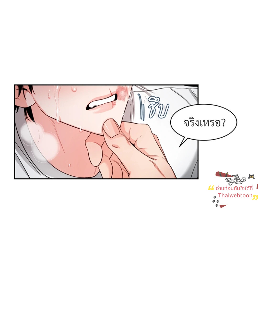 หน้า 40