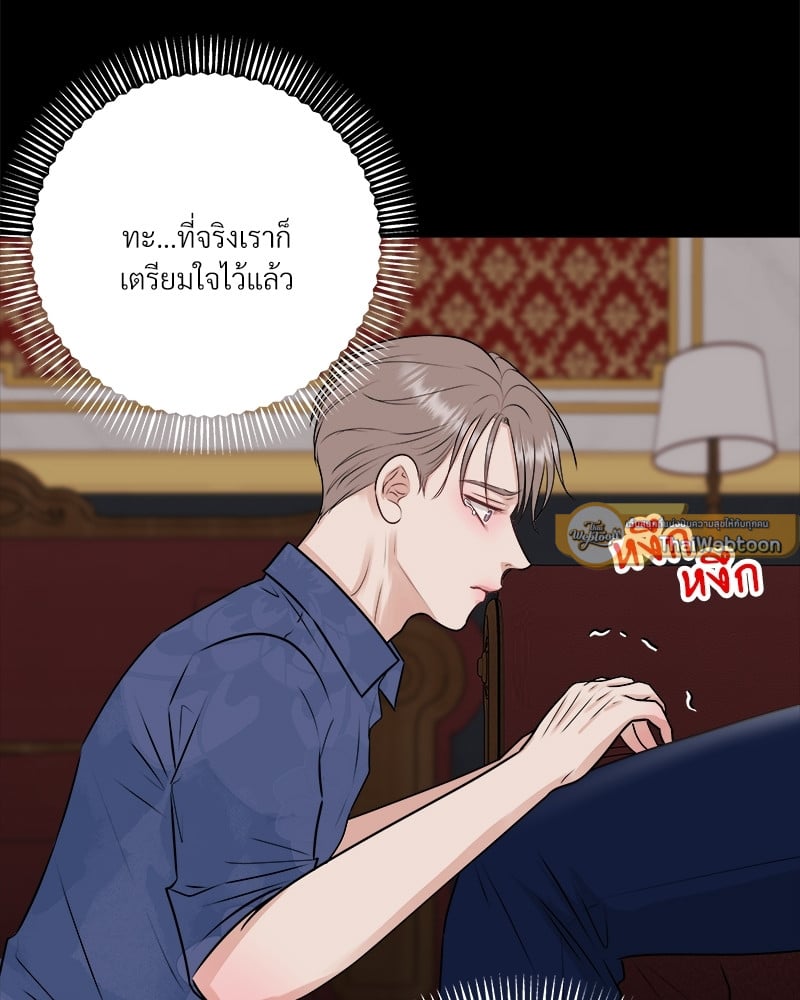 หน้า 80