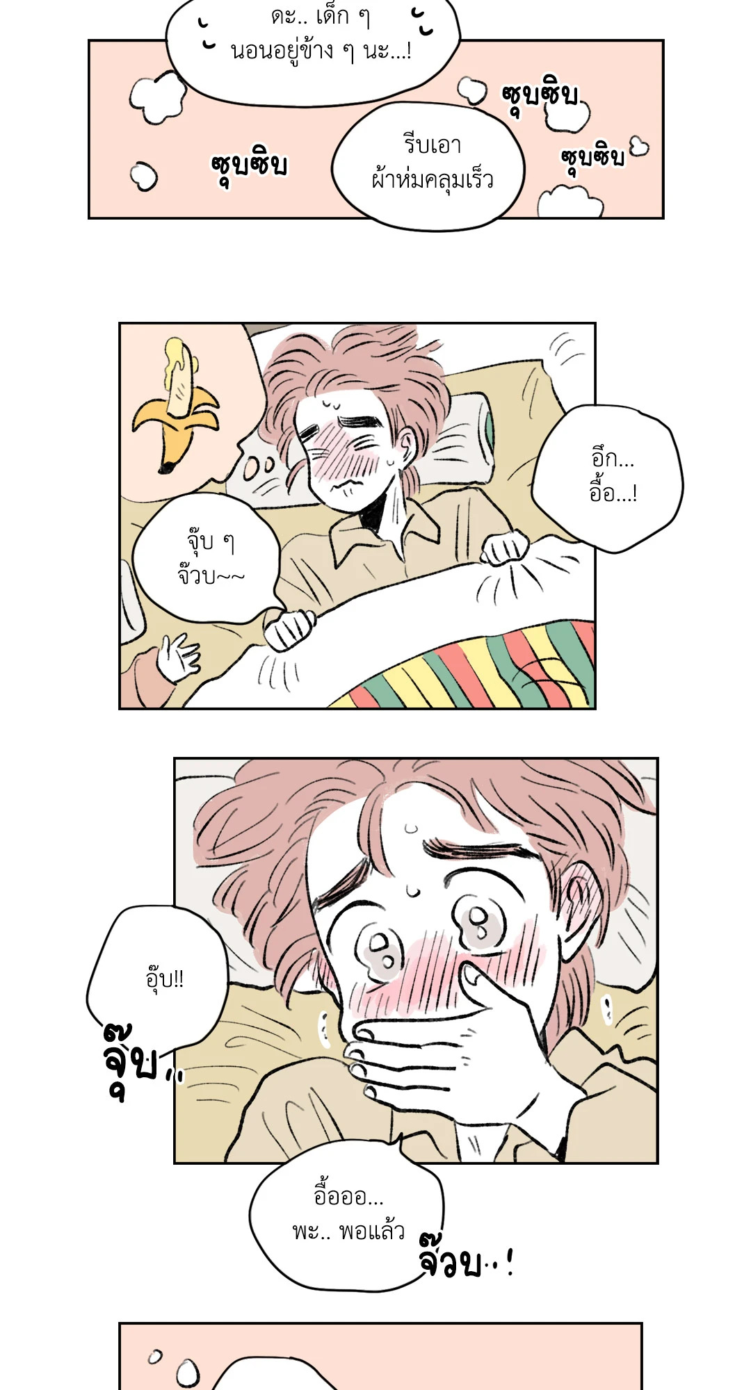 หน้า 29