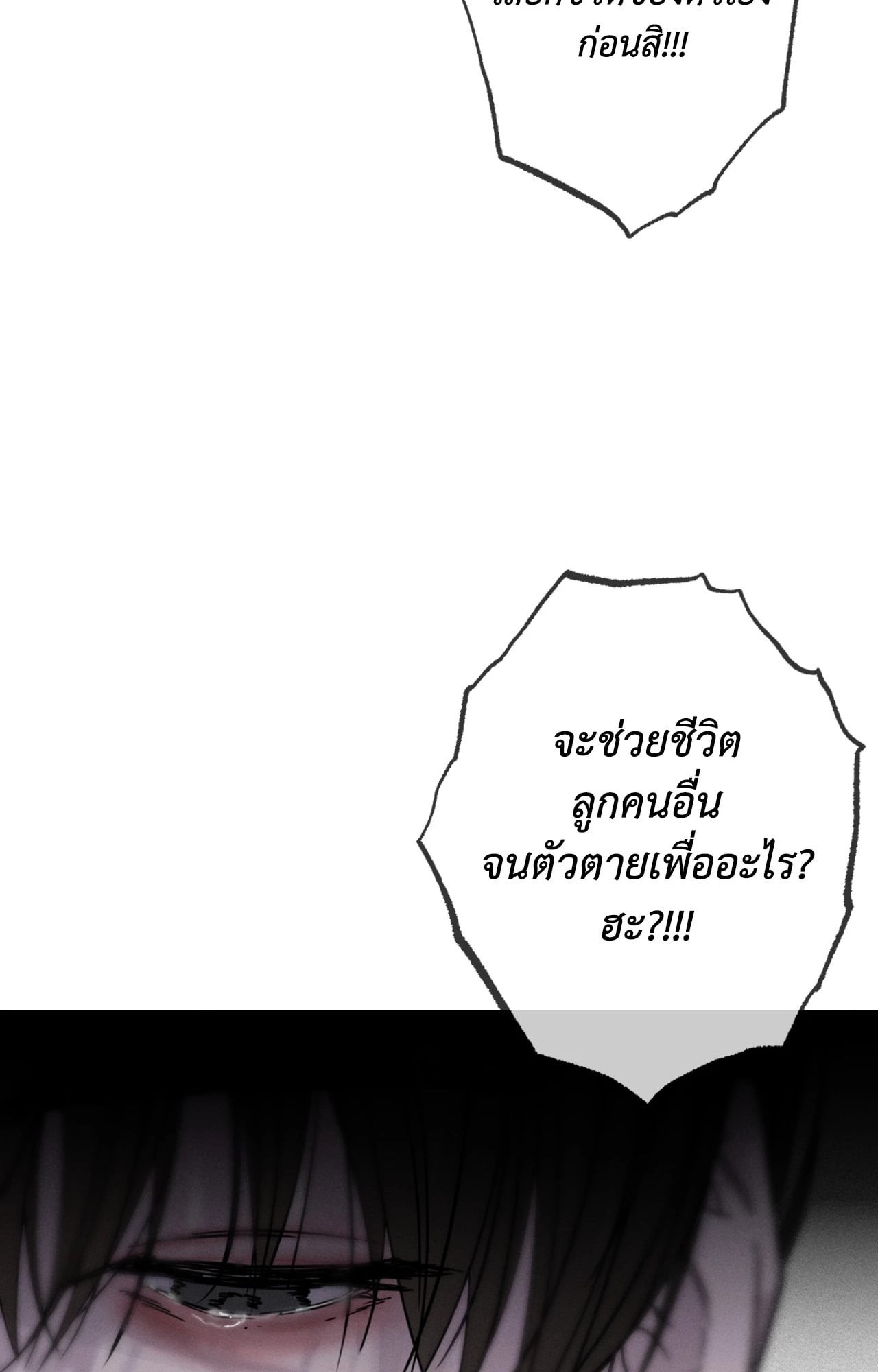 หน้า 77