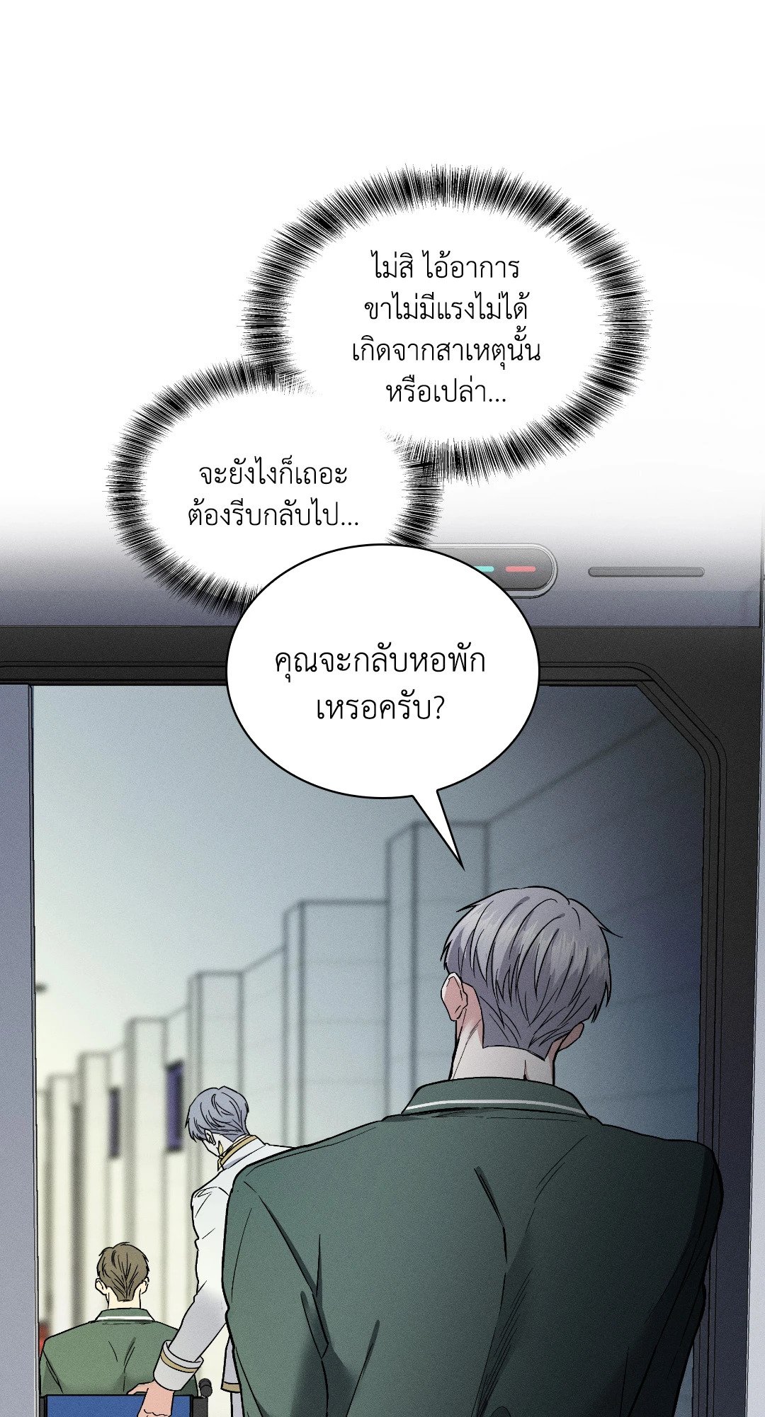 หน้า 45