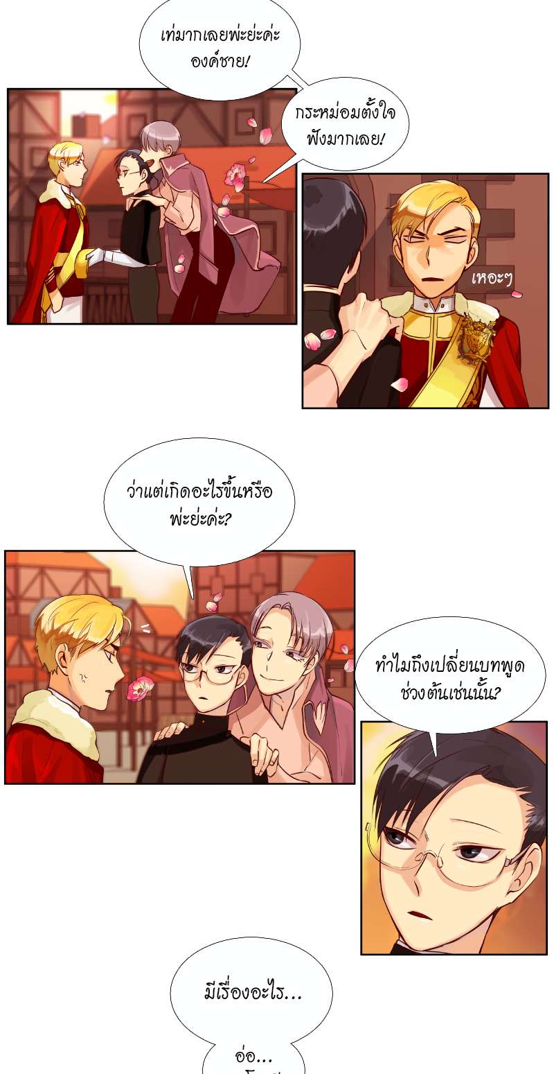 หน้า 24