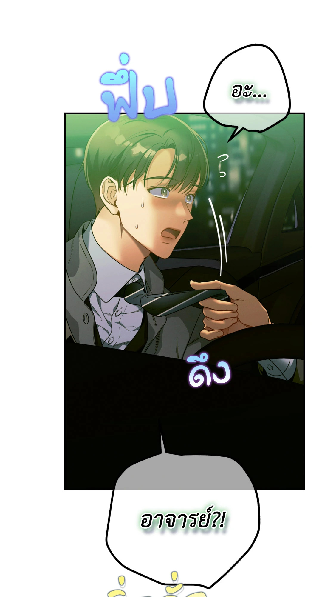 หน้า 63