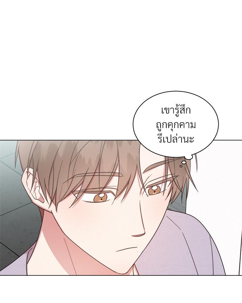หน้า 71