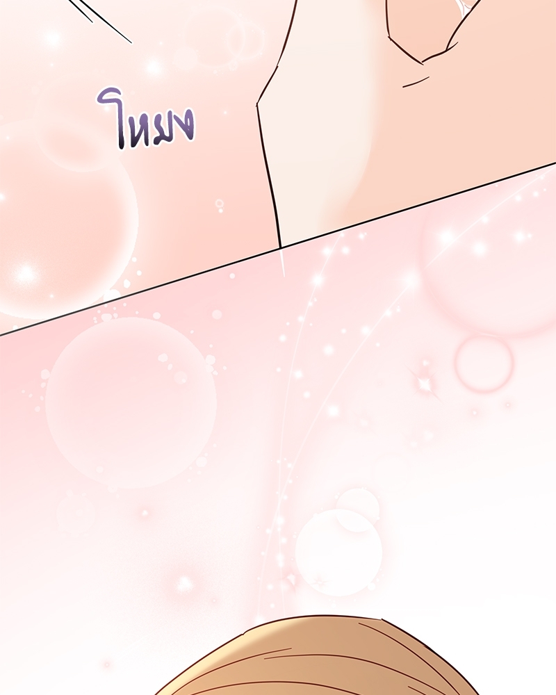 หน้า 141