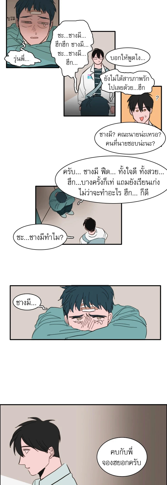 หน้า 17