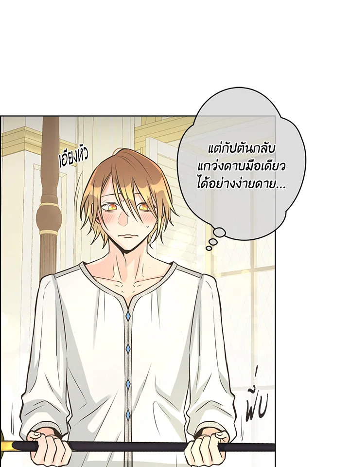 หน้า 72