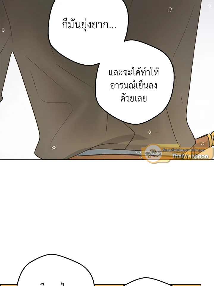 หน้า 91