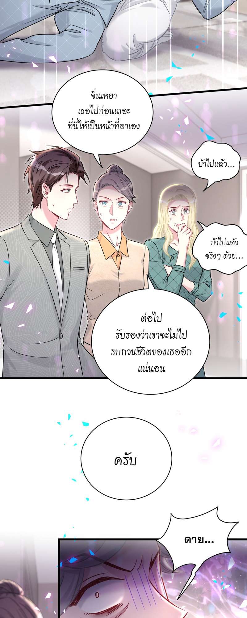 หน้า 42