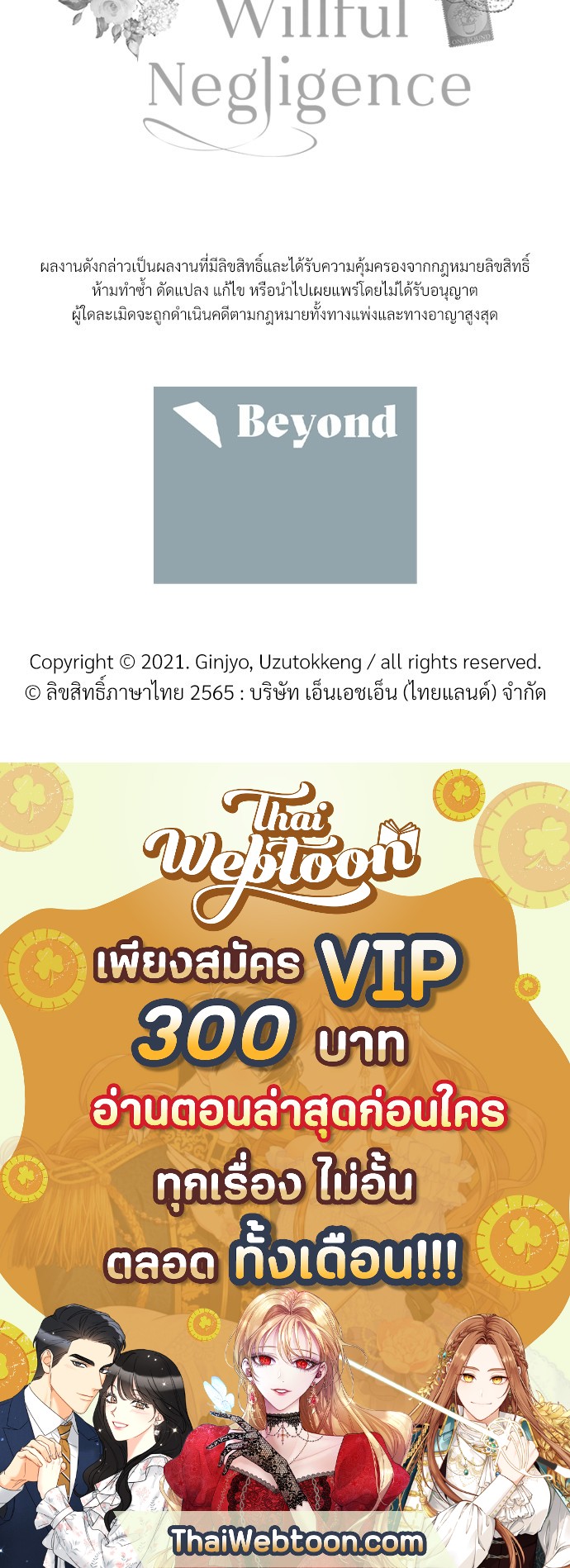 หน้า 74