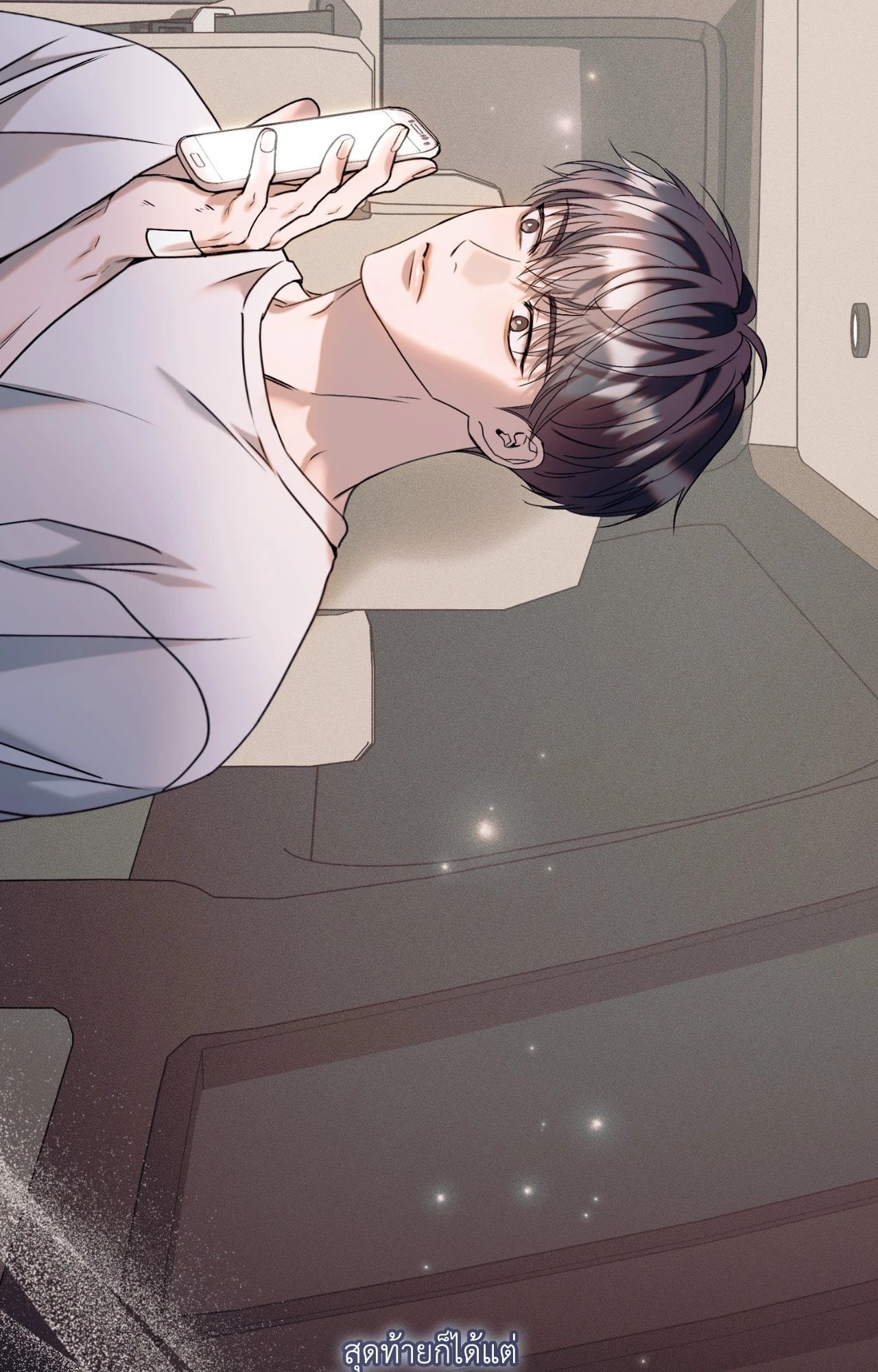 หน้า 144
