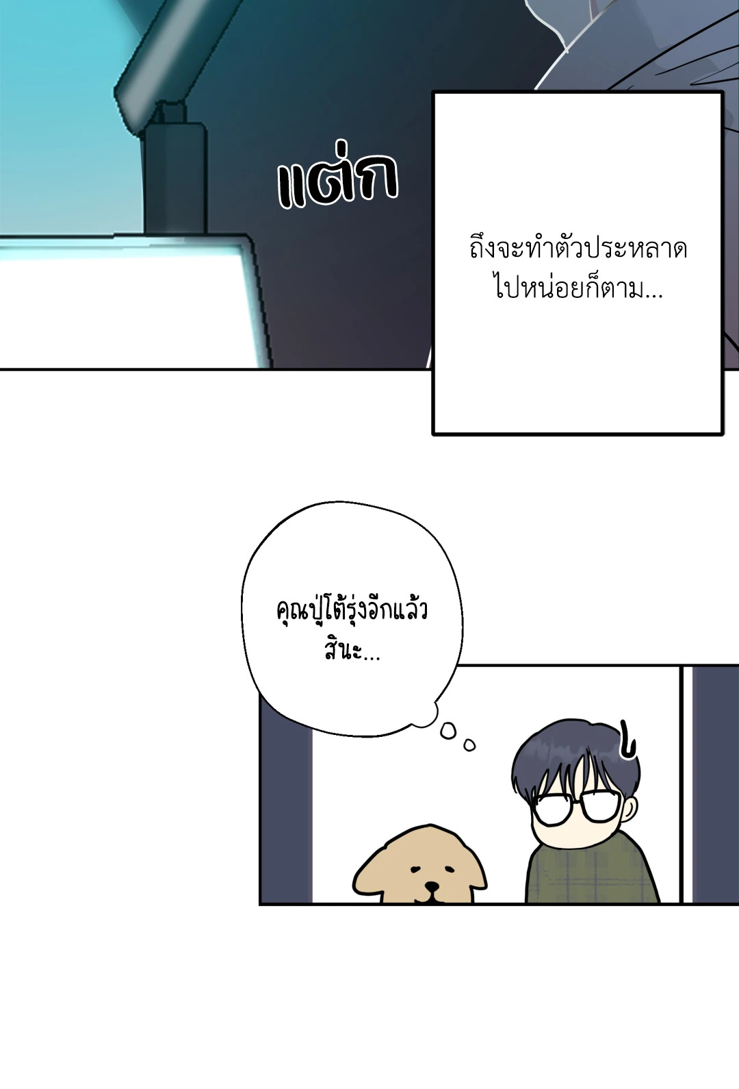 หน้า 41
