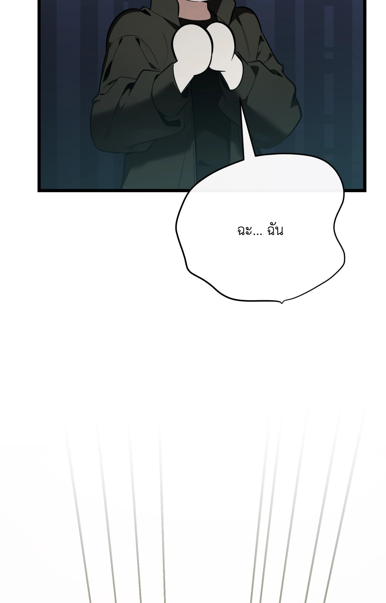 หน้า 116