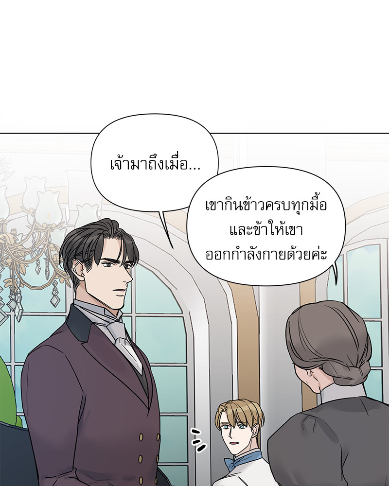 หน้า 88