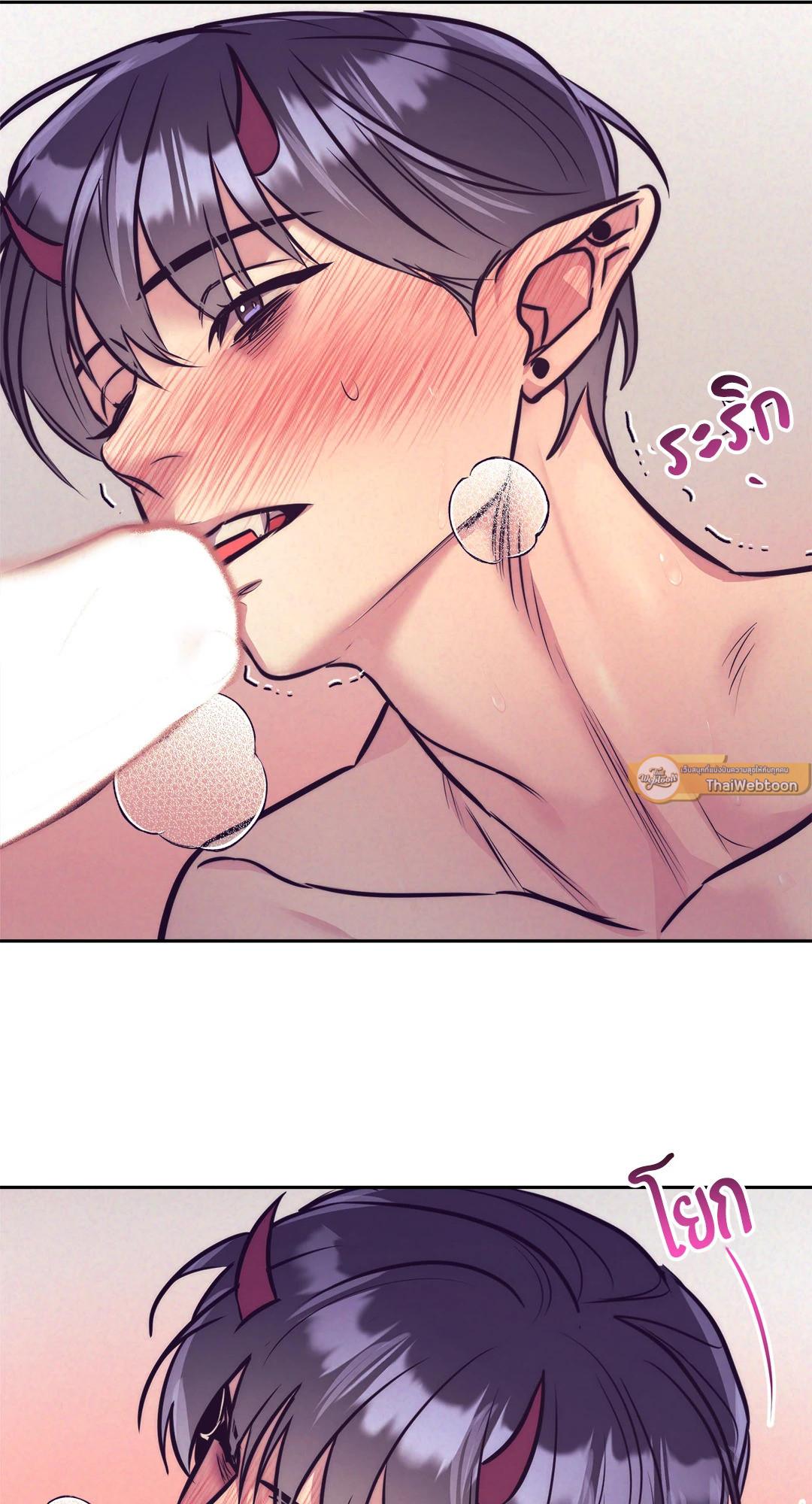 หน้า 75