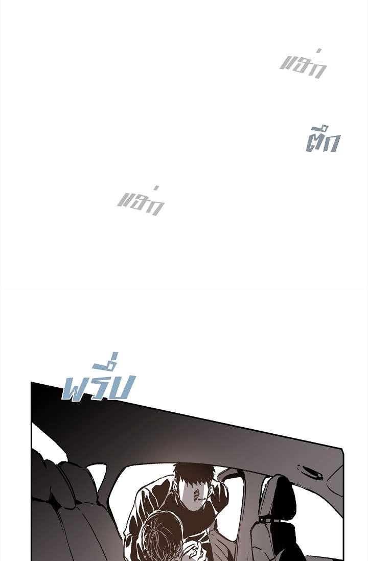 หน้า 69