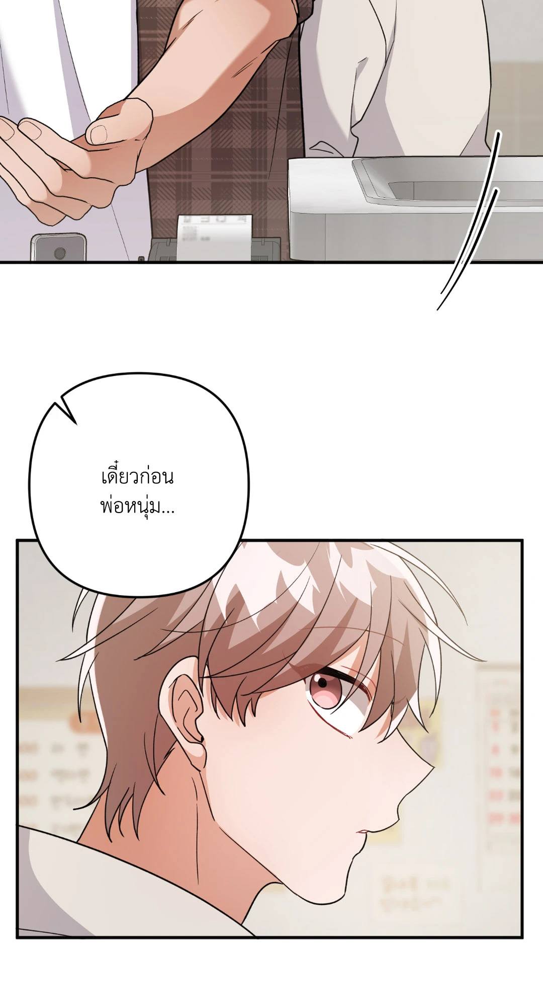 หน้า 50