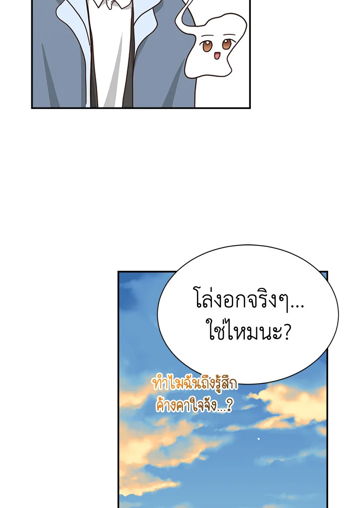 หน้า 105