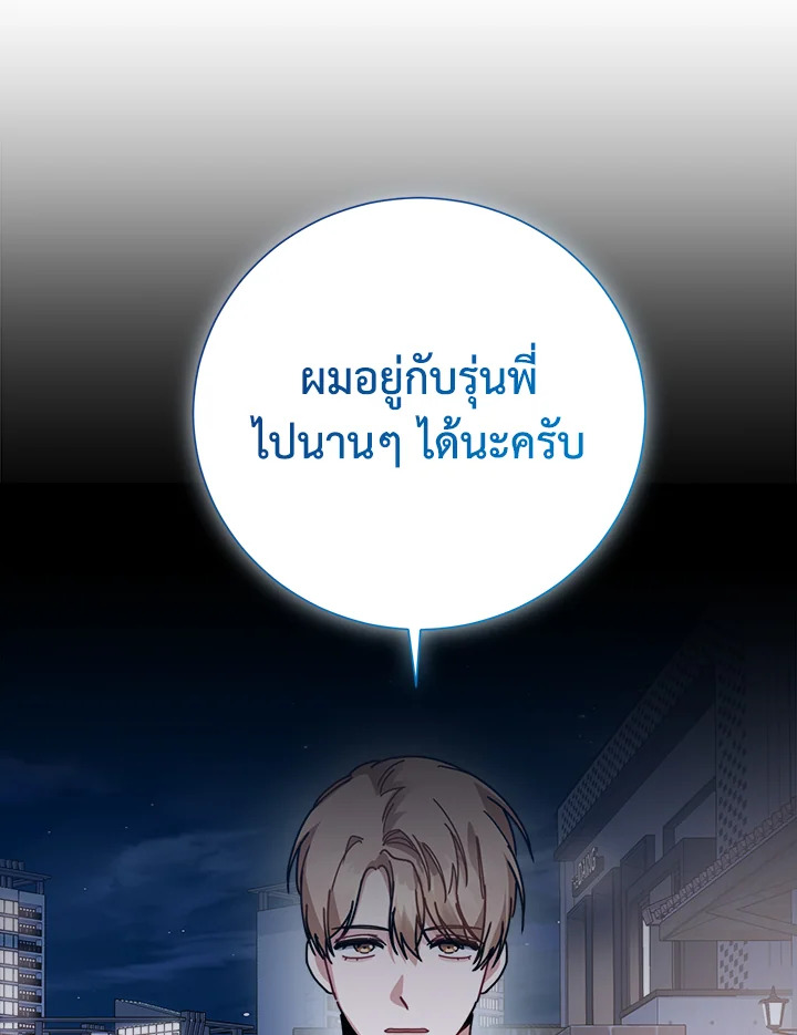 หน้า 97