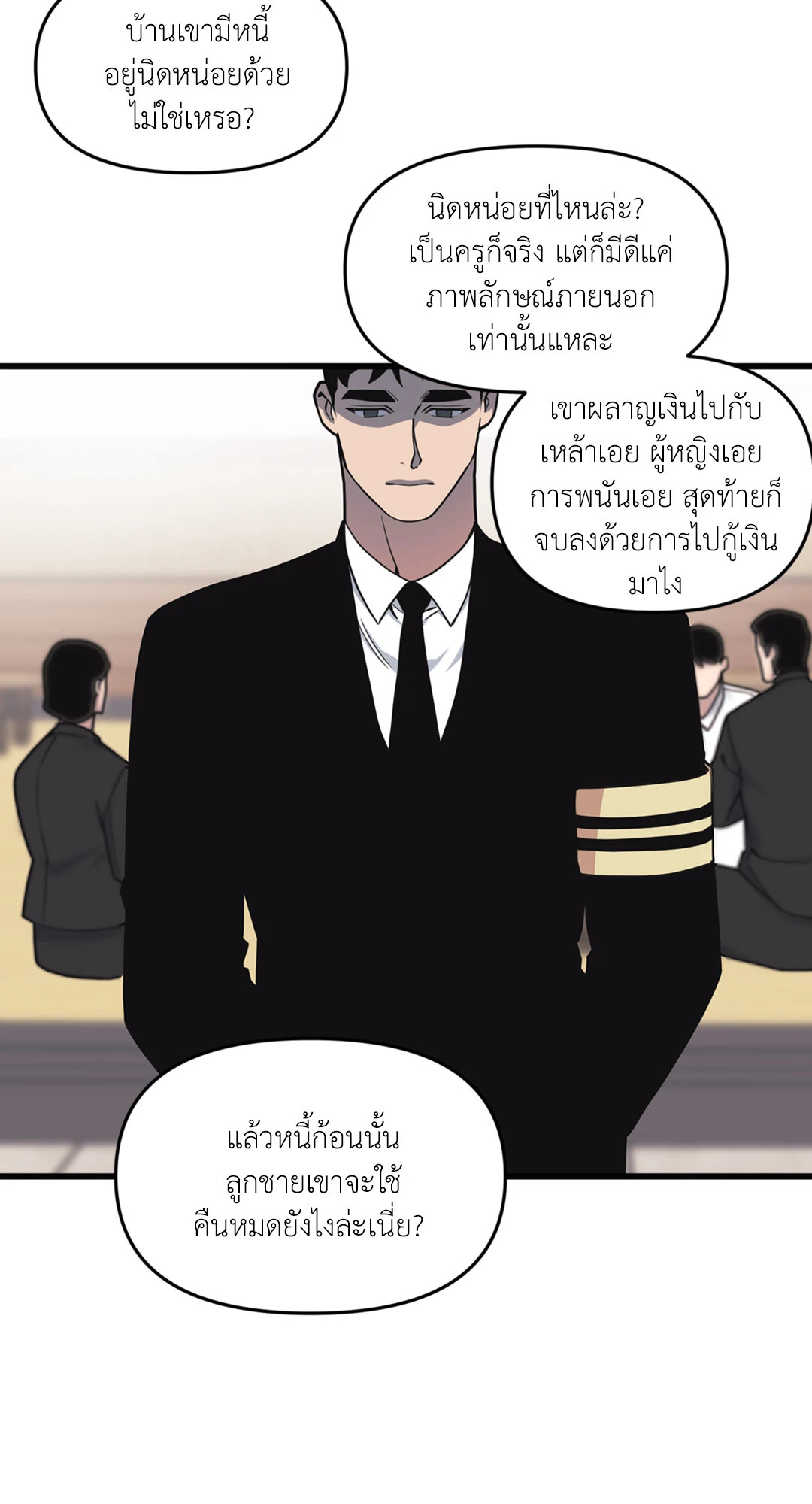หน้า 20