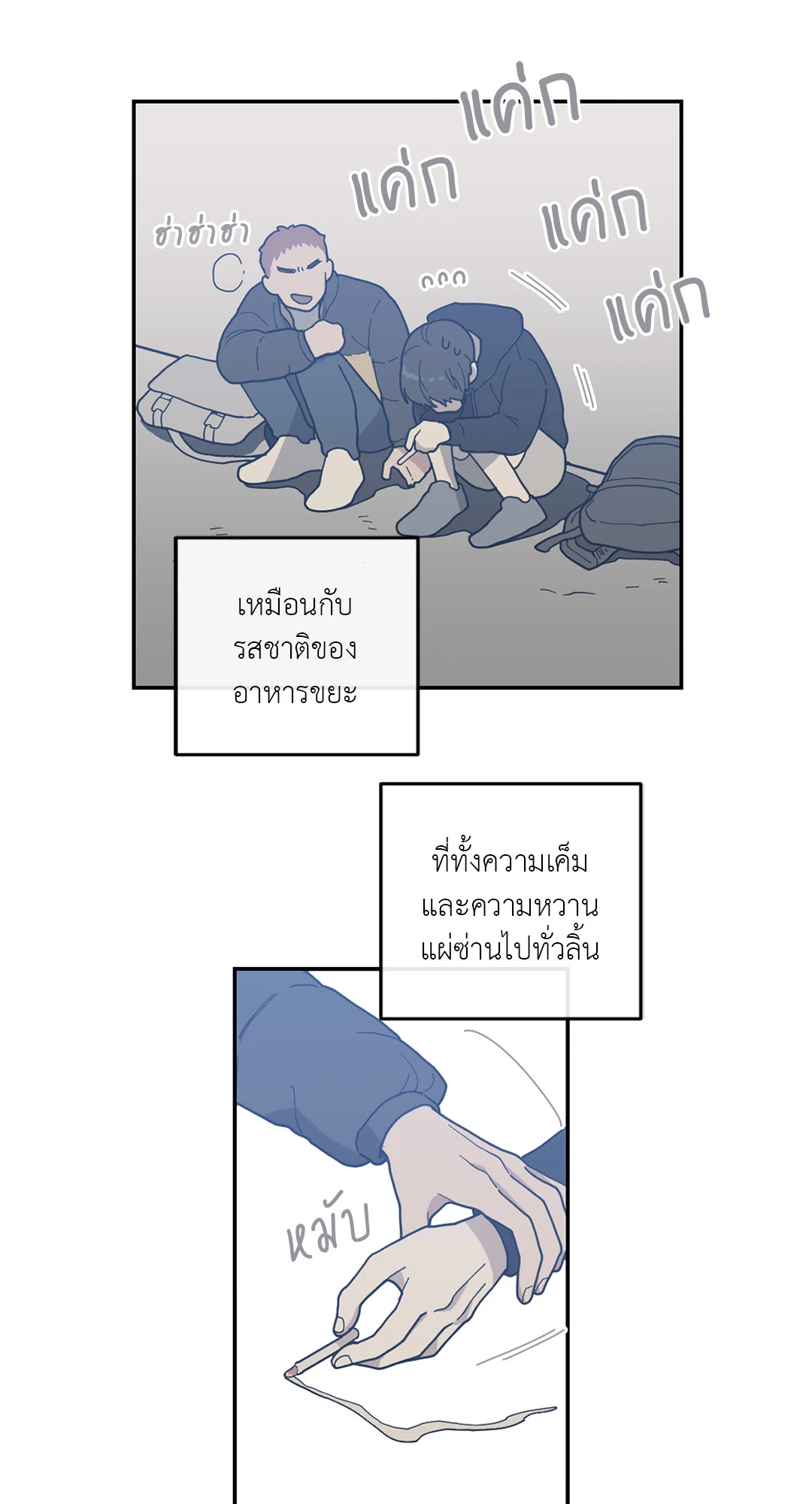 หน้า 40