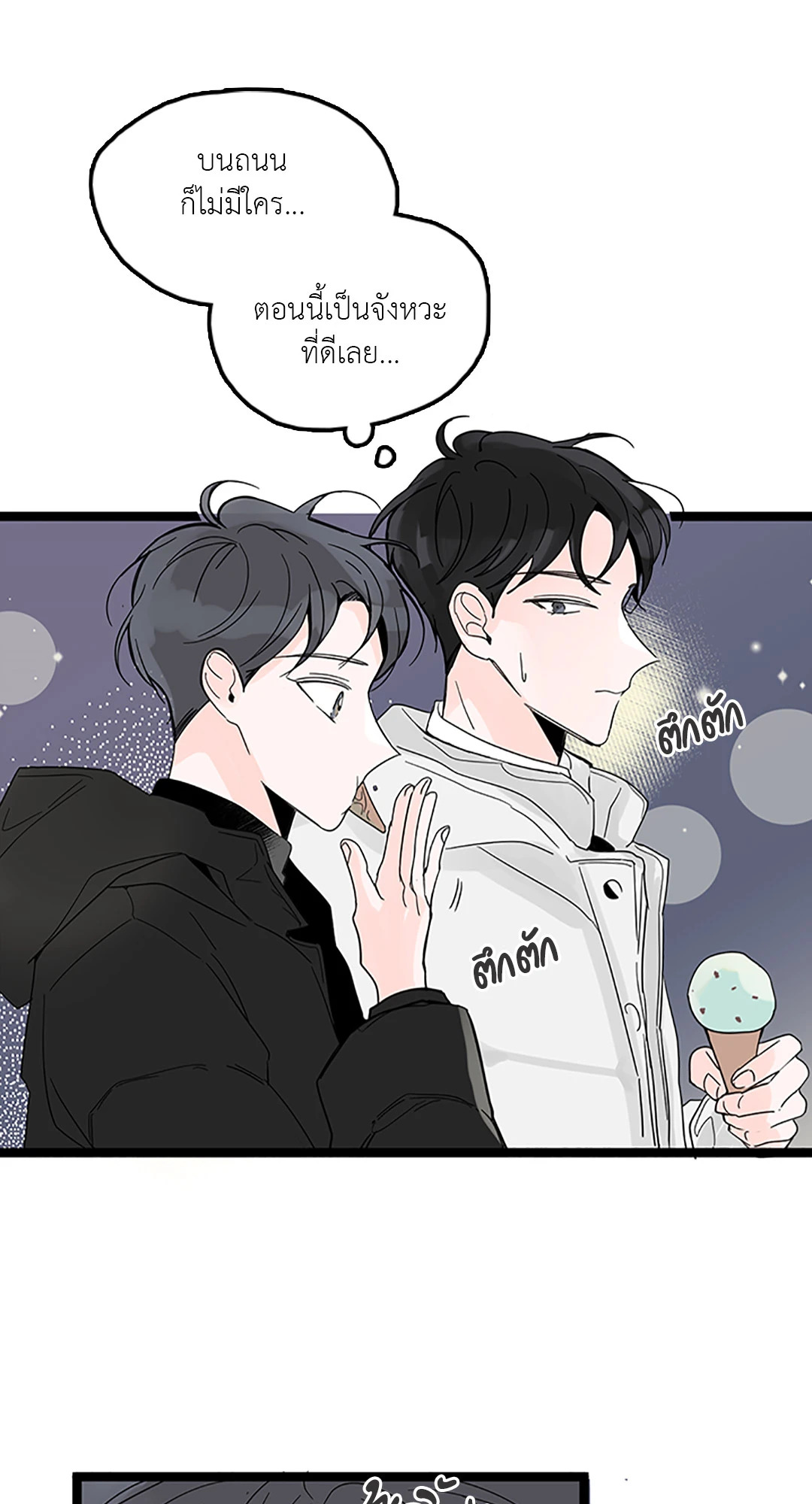 หน้า 43