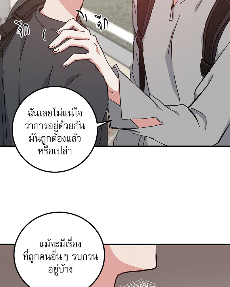 หน้า 56