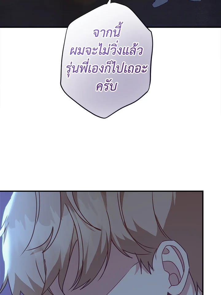 หน้า 96