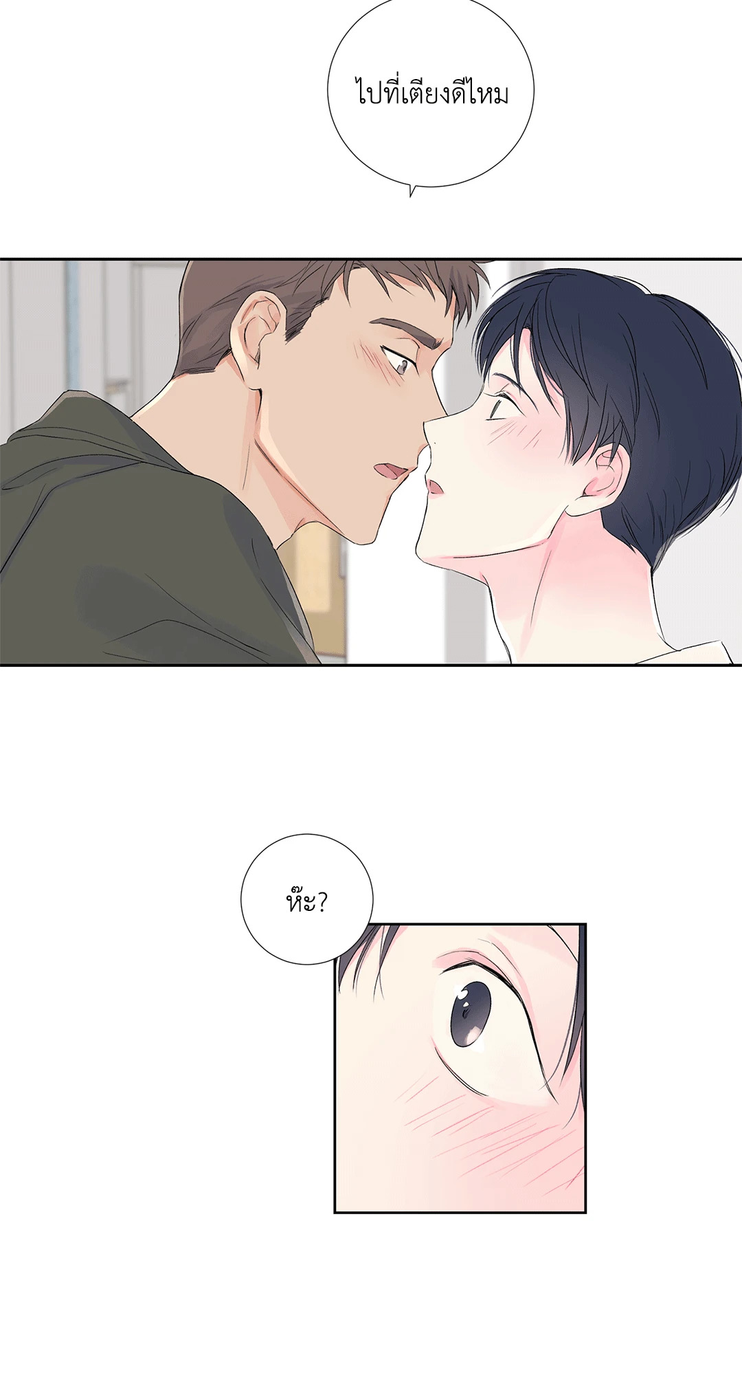 หน้า 44