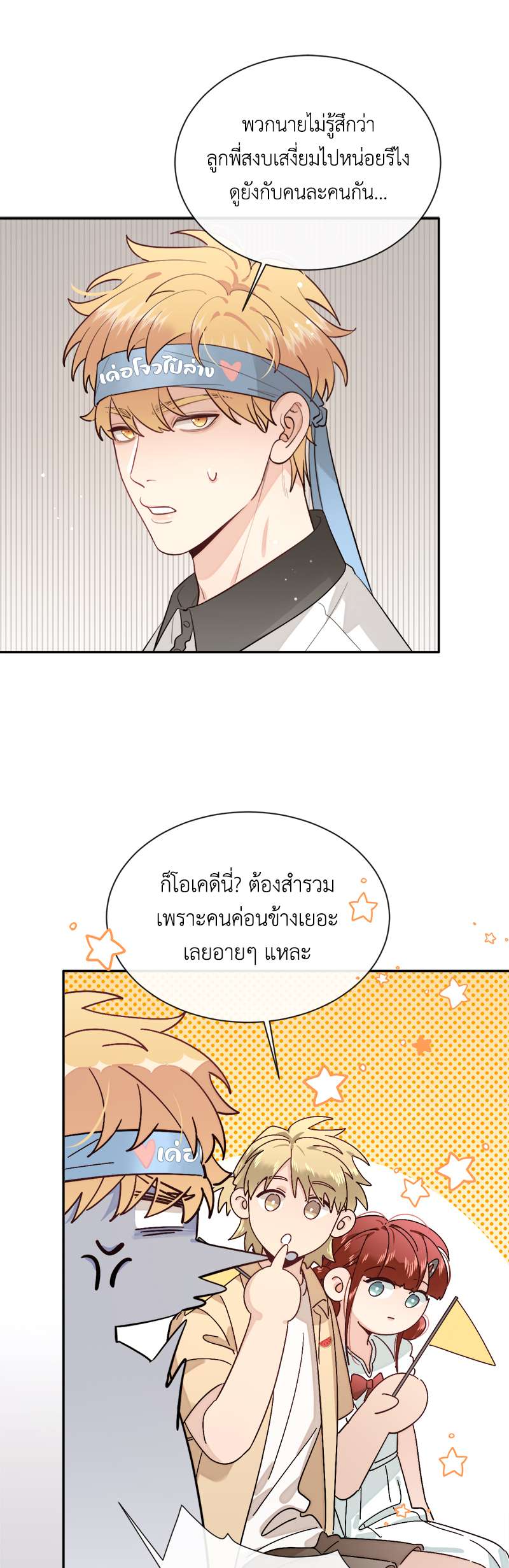 หน้า 36