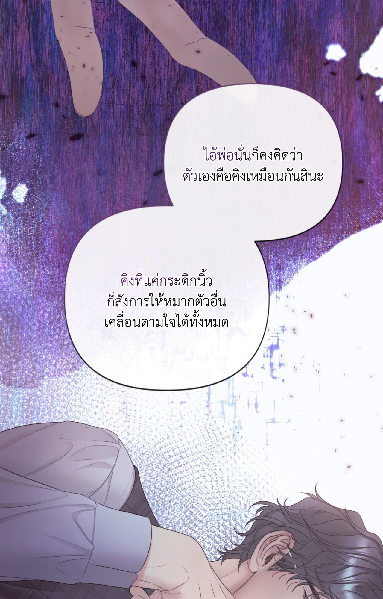 หน้า 55