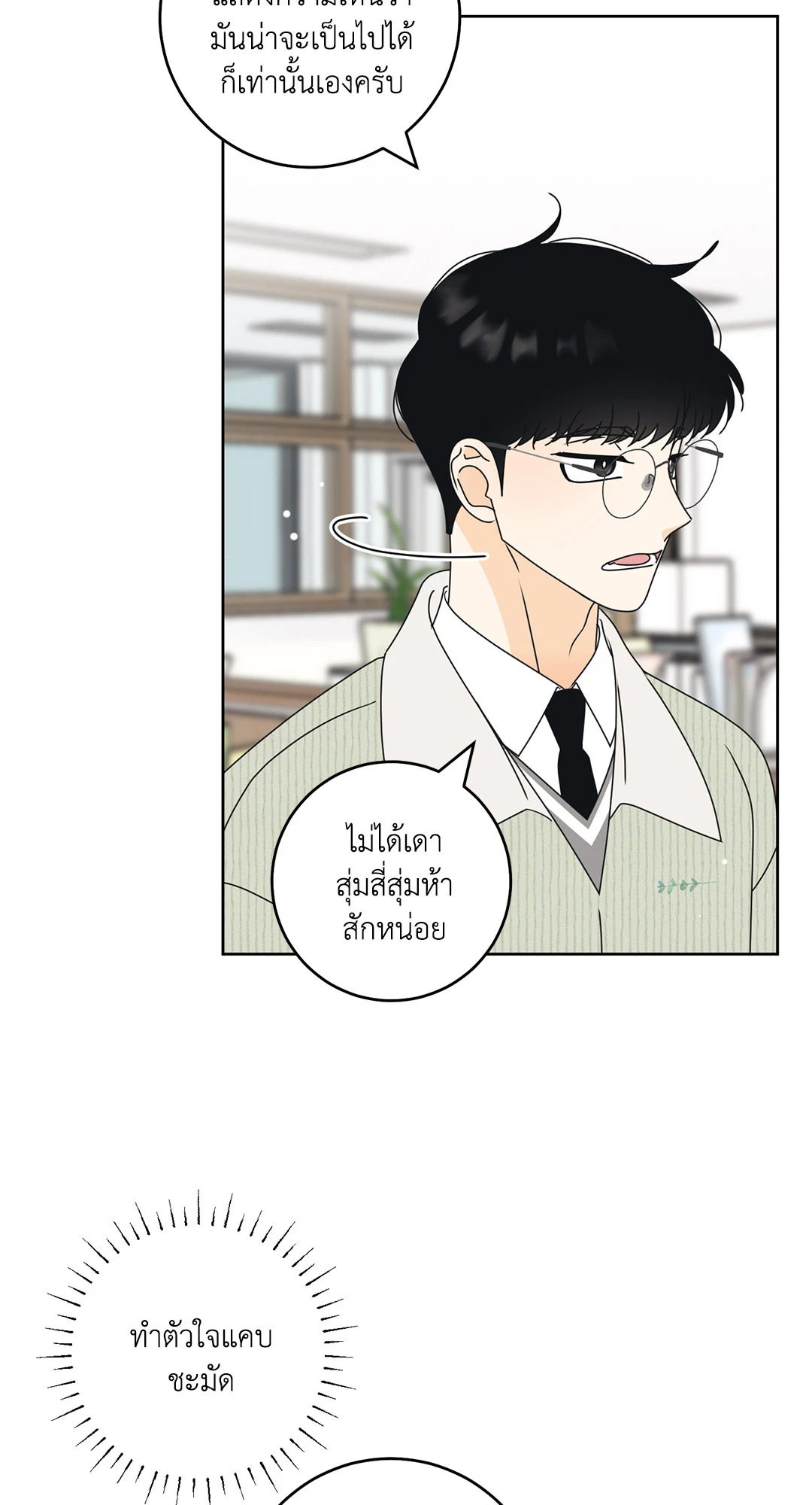 หน้า 49