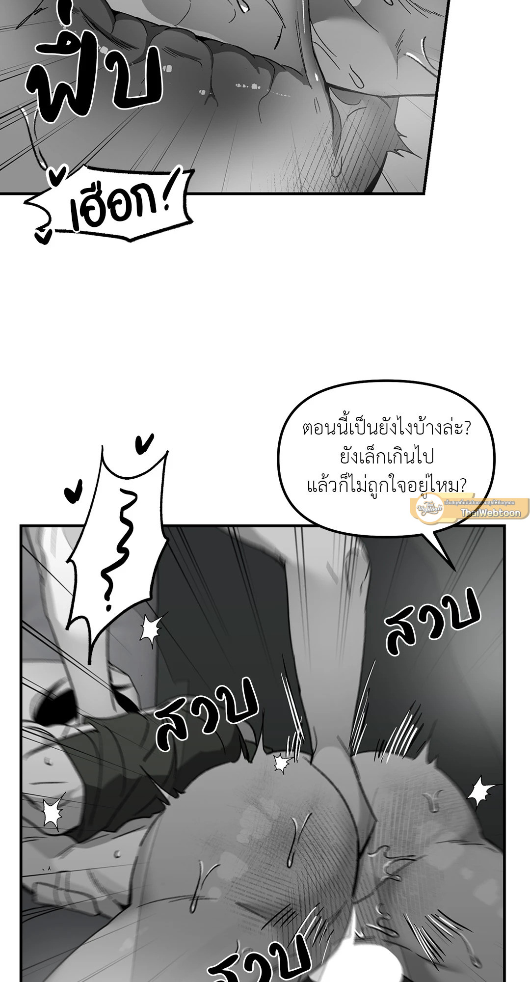 หน้า 51