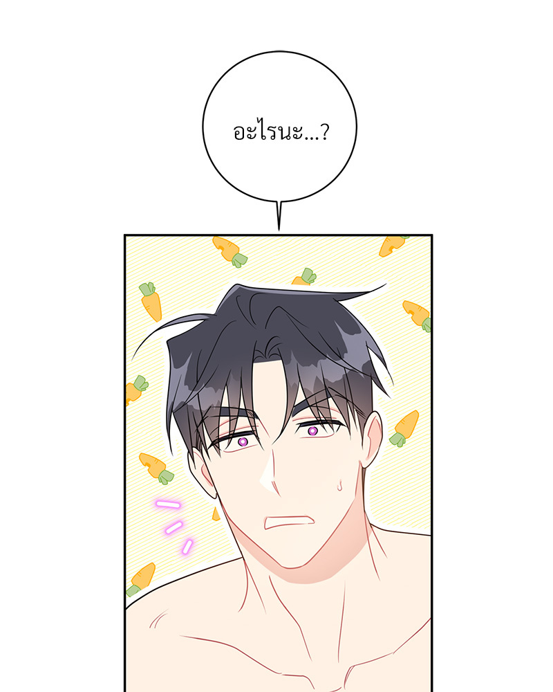 หน้า 102