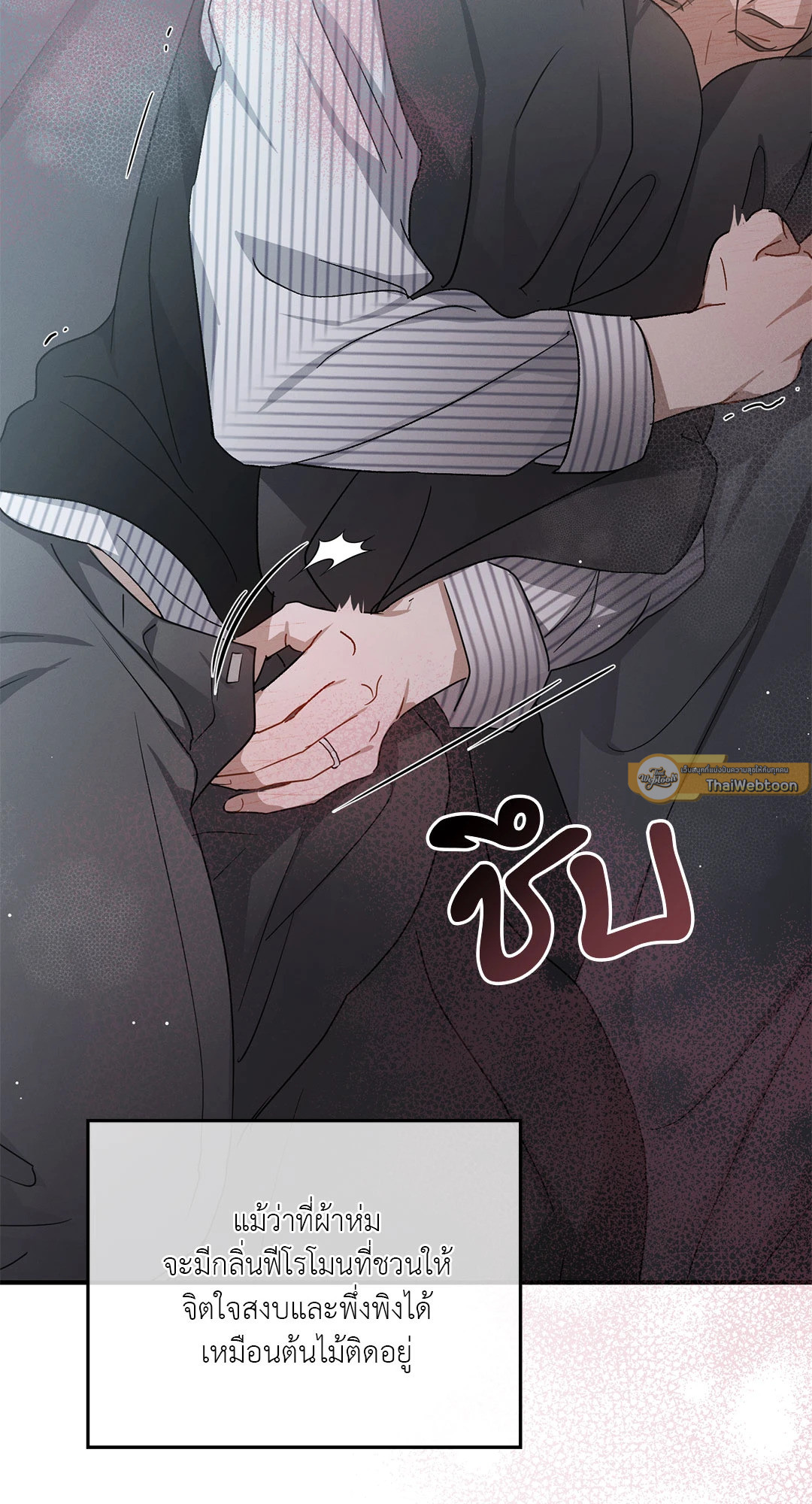 หน้า 75