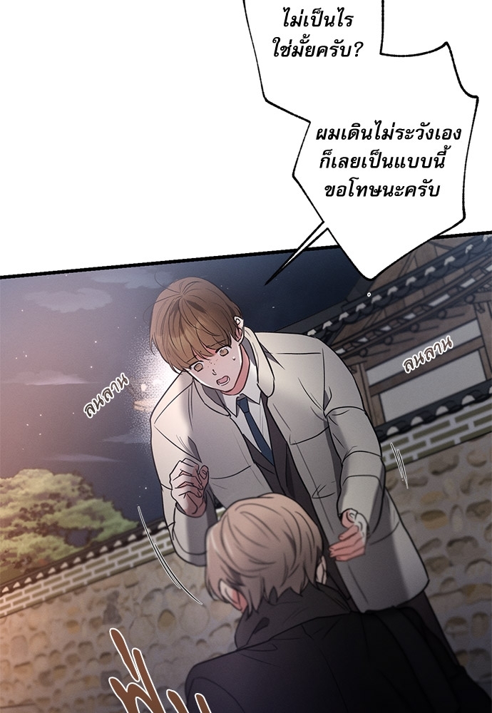 หน้า 67