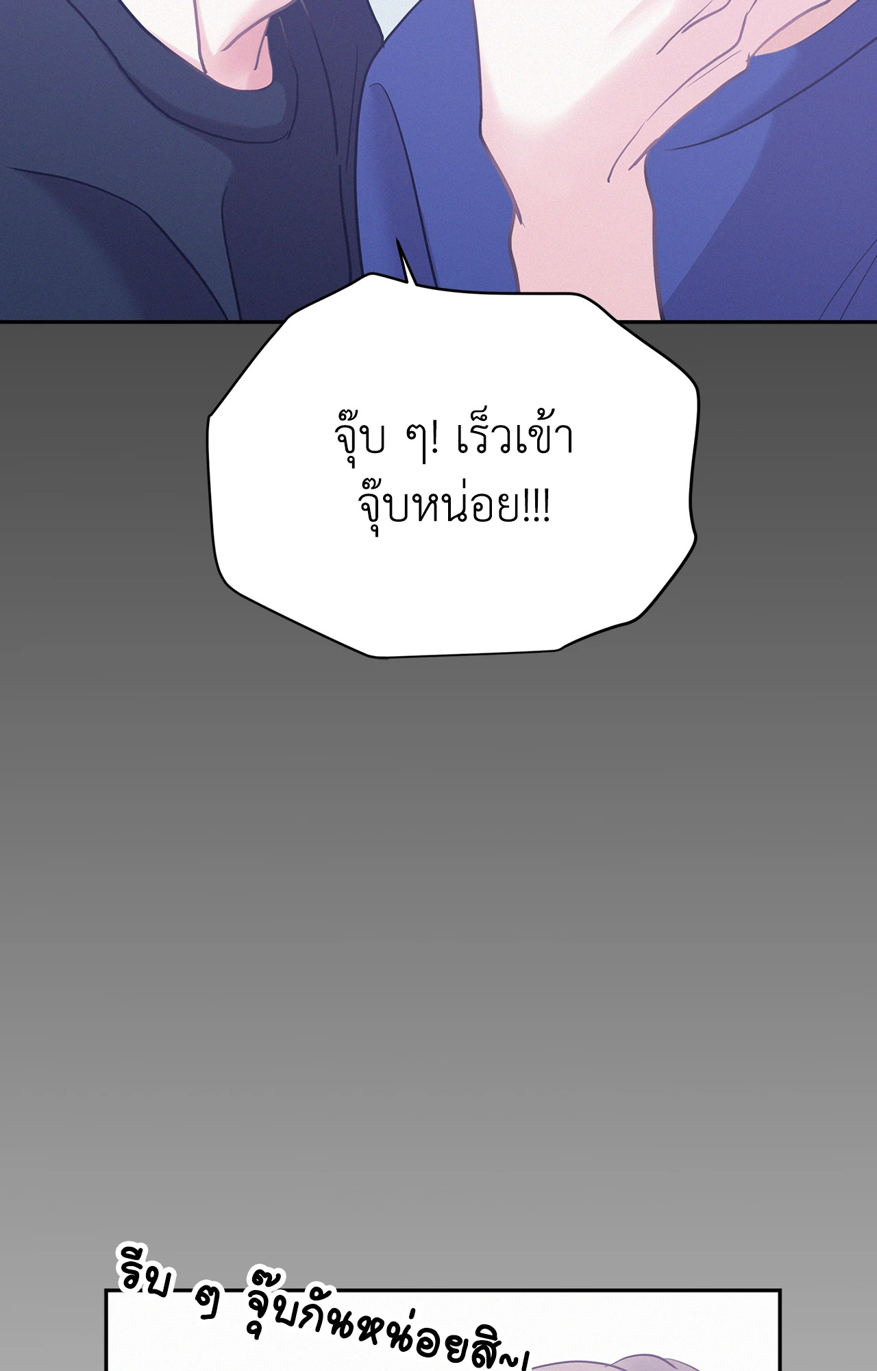 หน้า 77