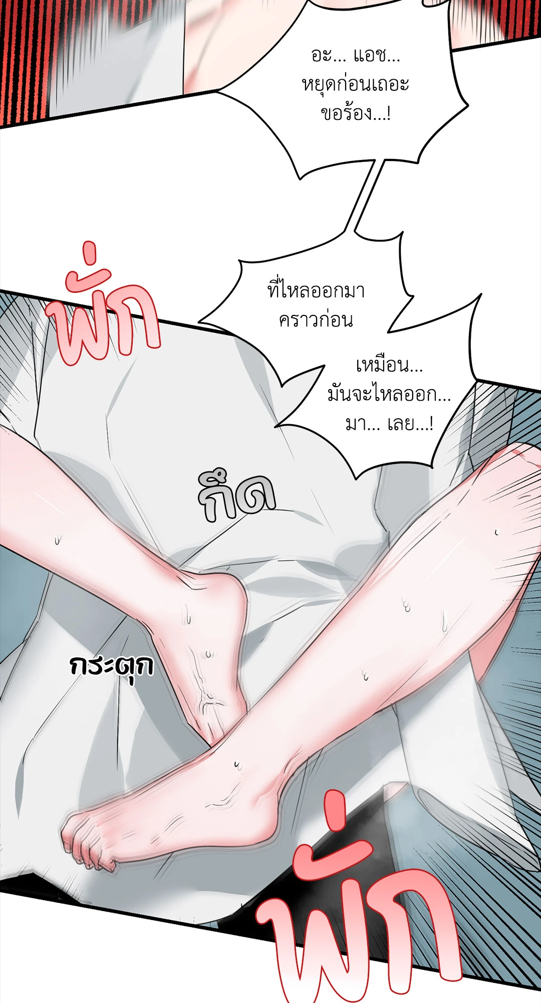 หน้า 49