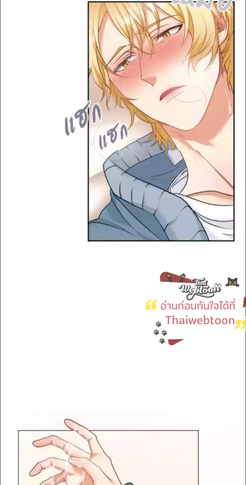 หน้า 79