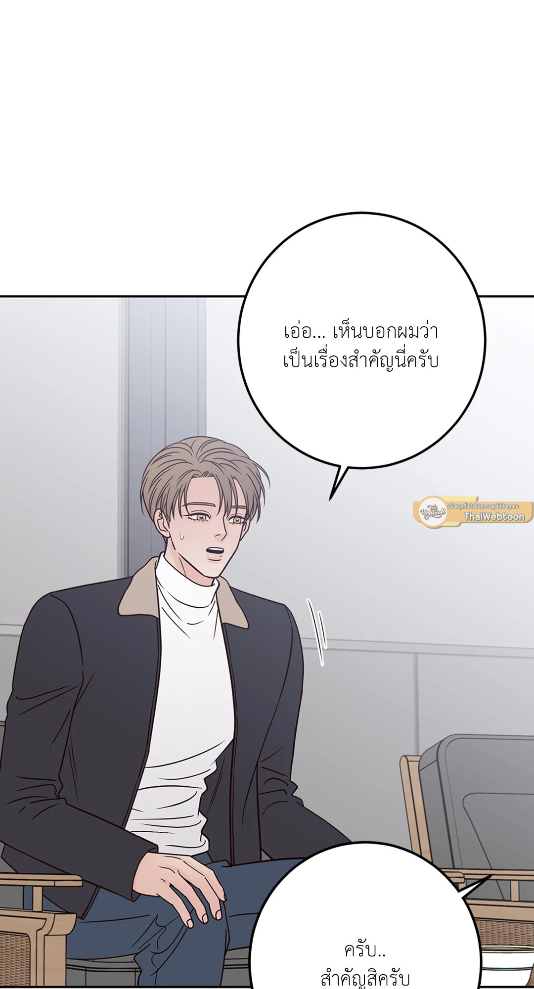 หน้า 33