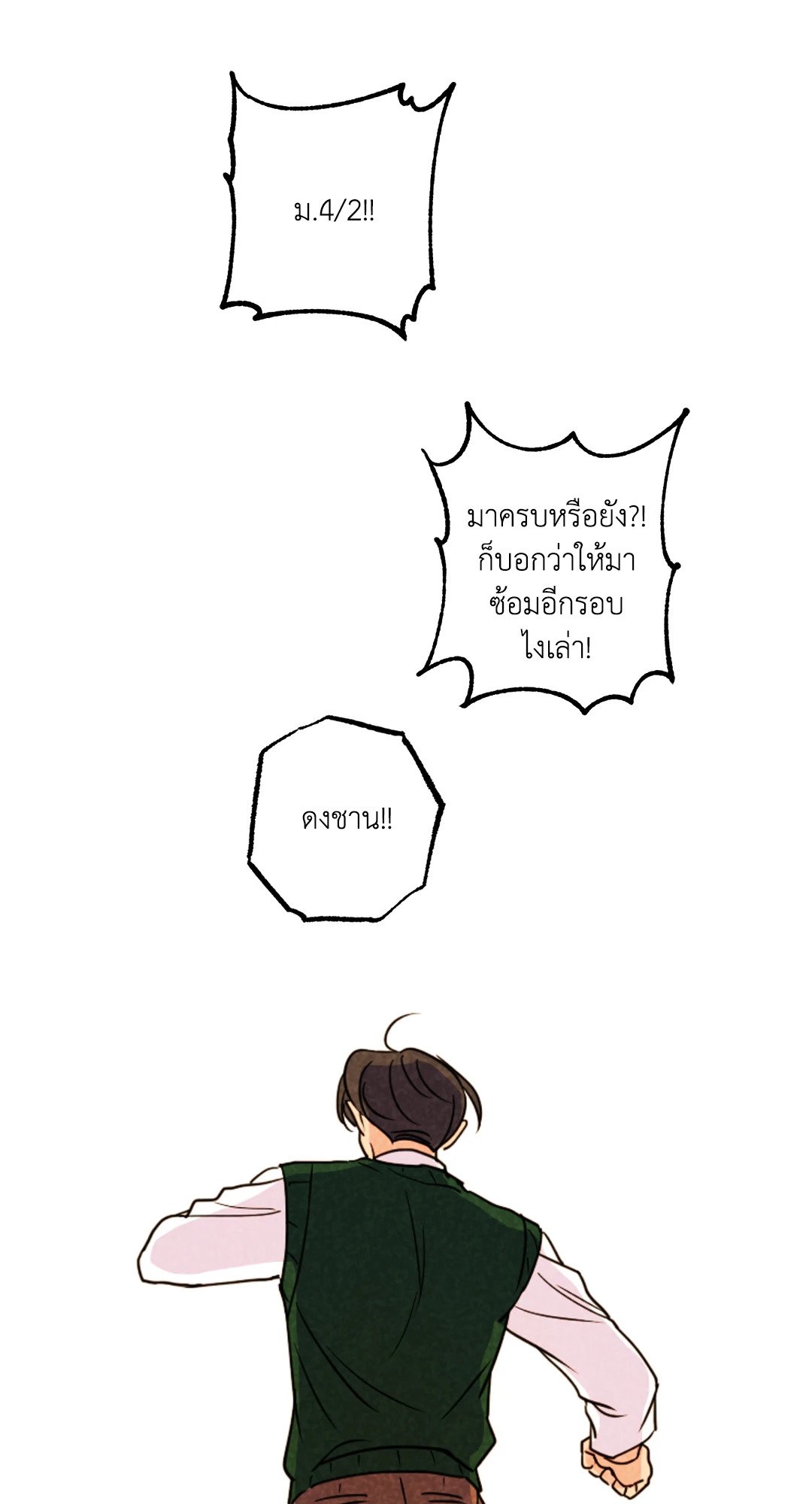 หน้า 62