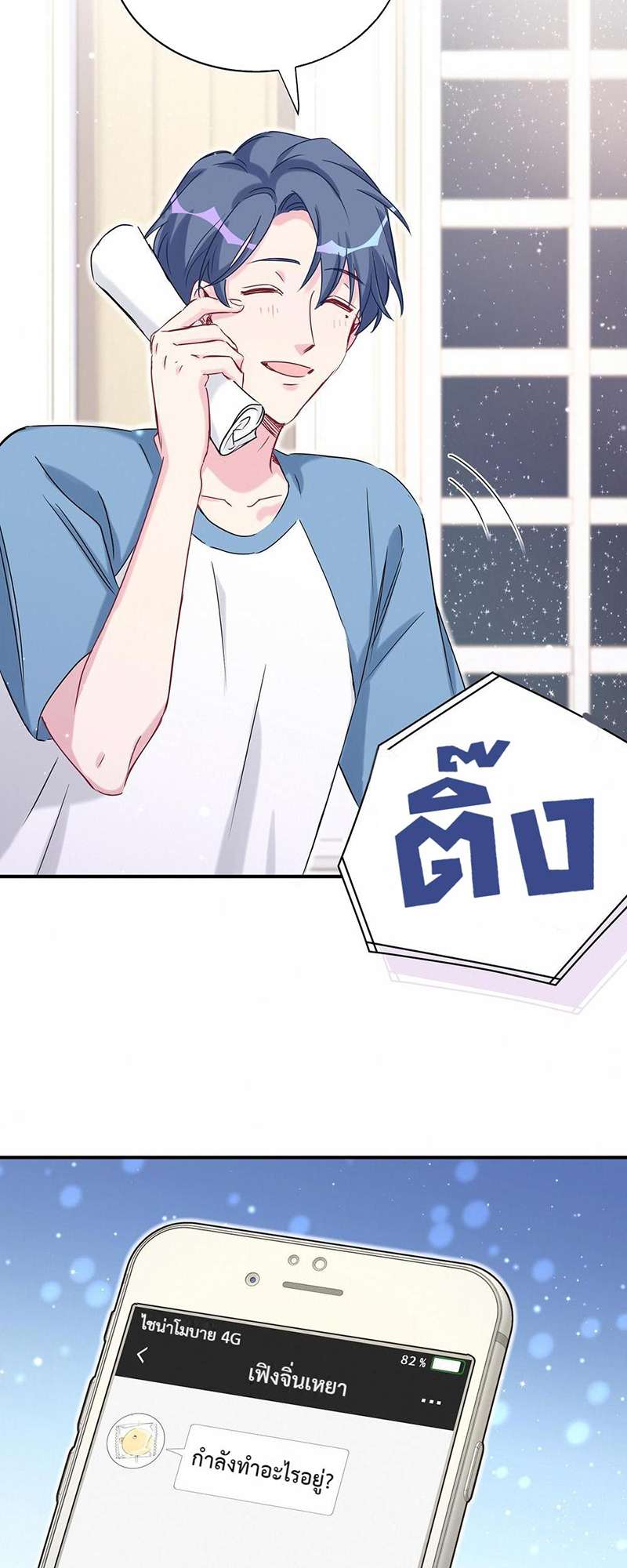 หน้า 43