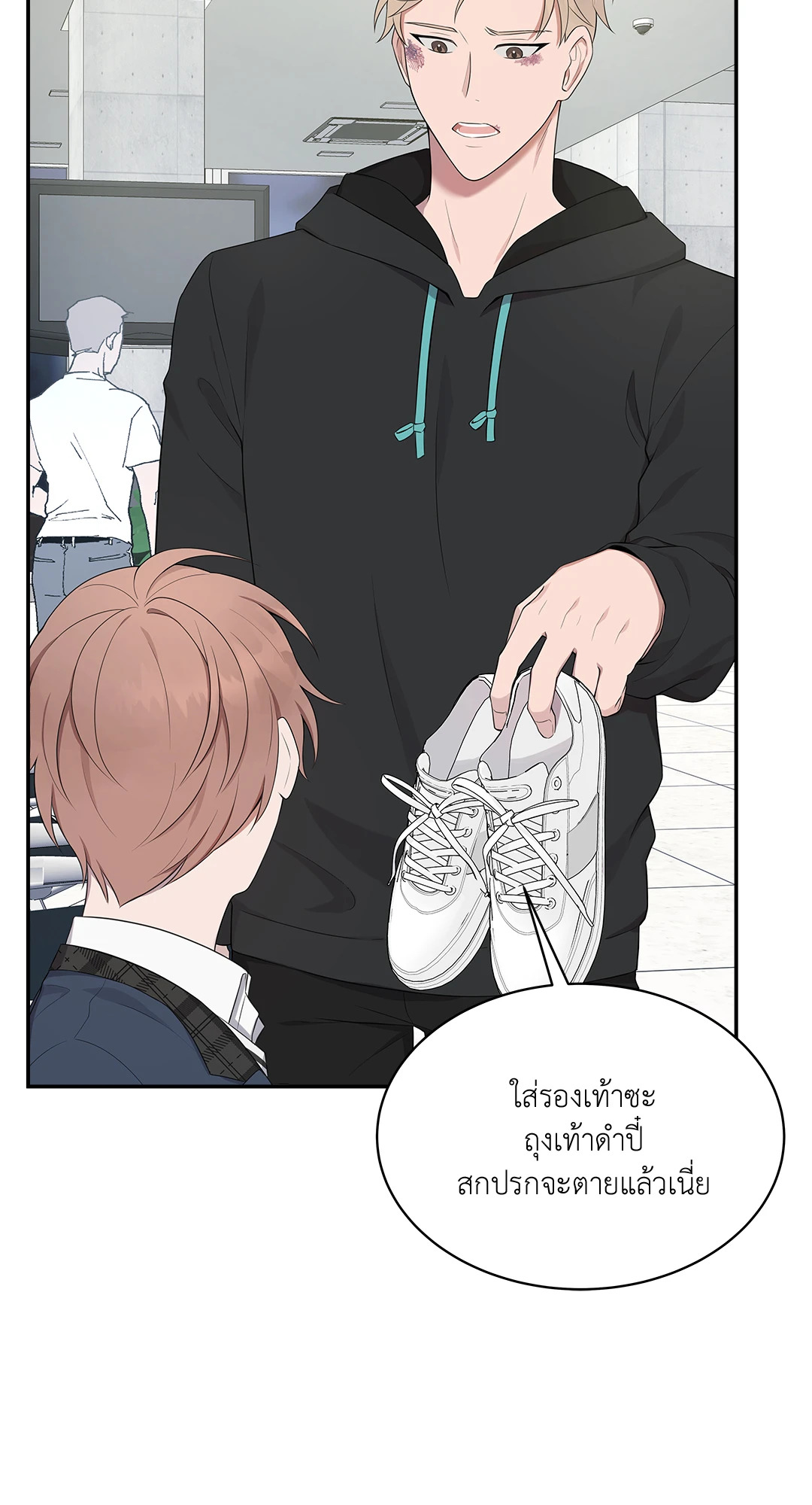 หน้า 20