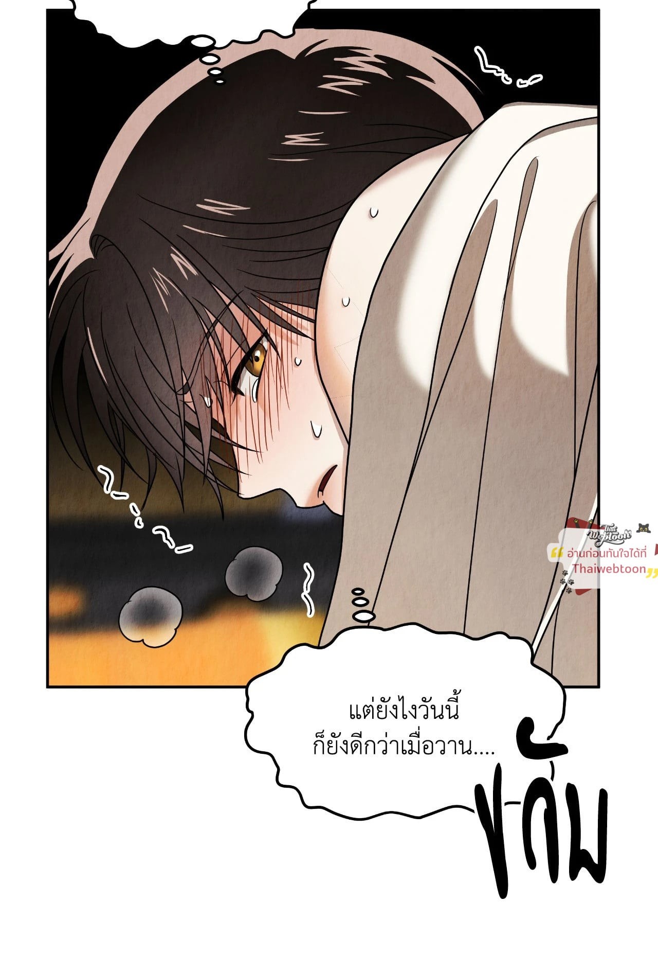 หน้า 74