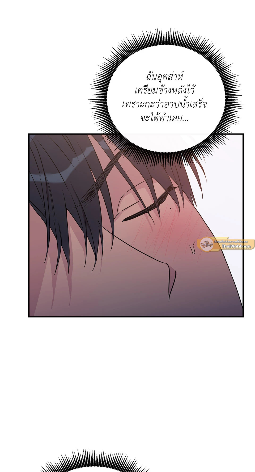 หน้า 73