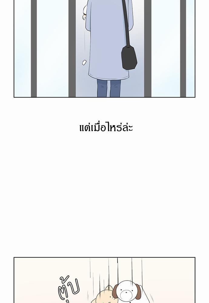 หน้า 75