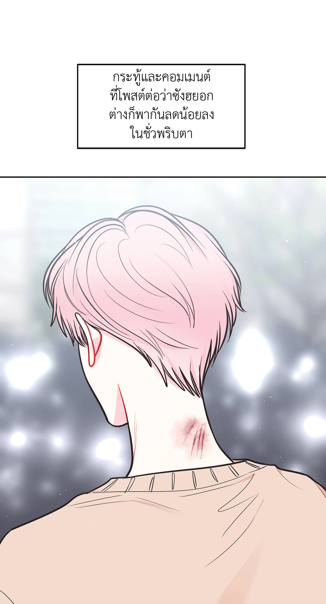 หน้า 72