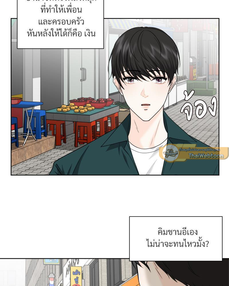 หน้า 54