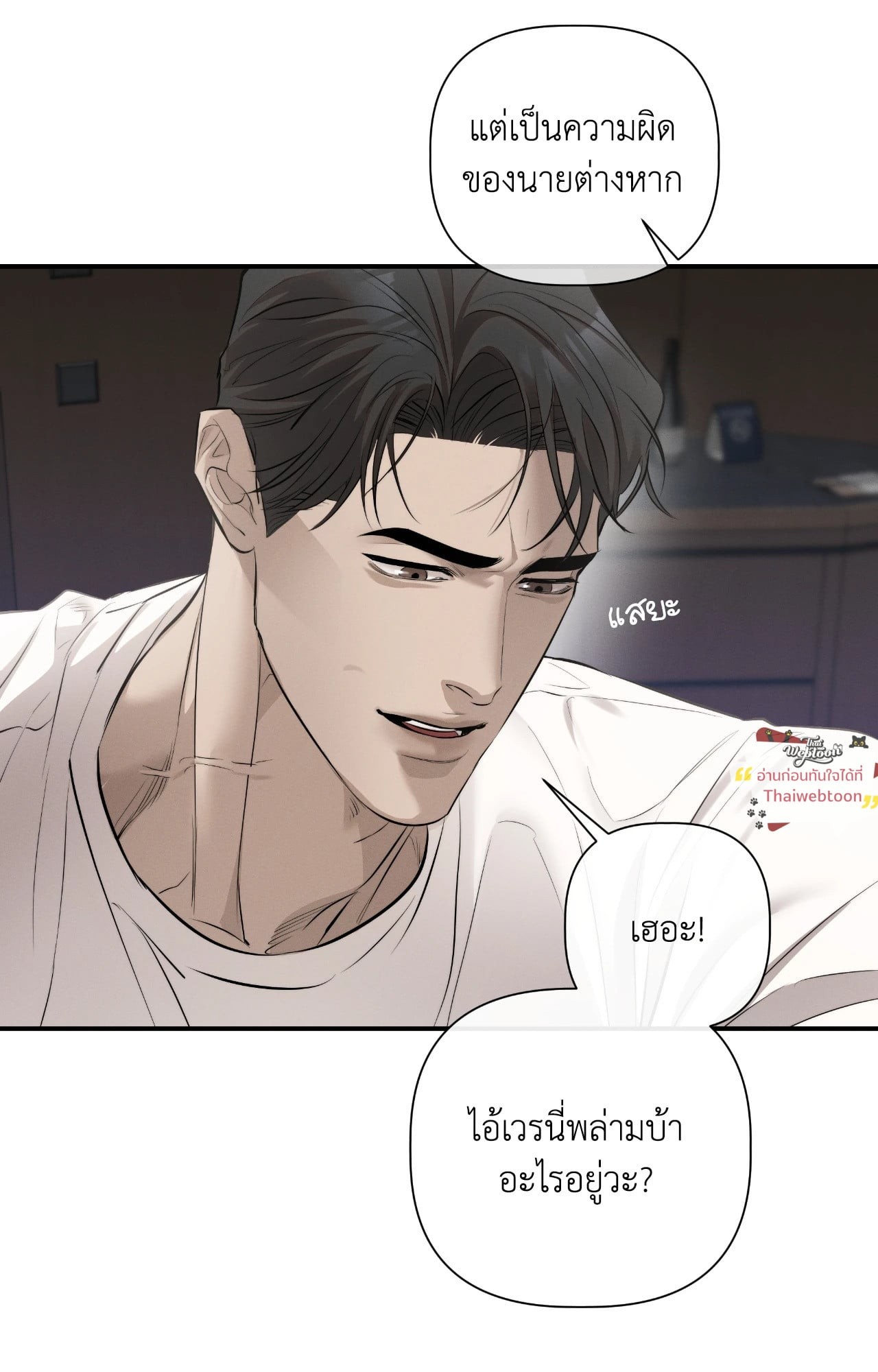 หน้า 84