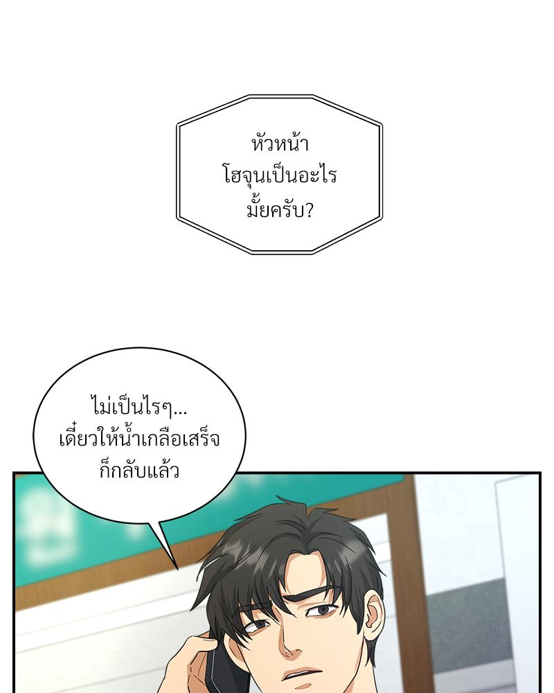 หน้า 87